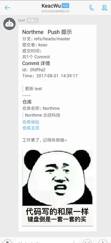 使用效果图