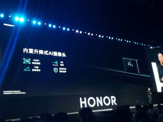 荣耀智慧屏全球首发:鸿蒙OS1.0+升降摄像头