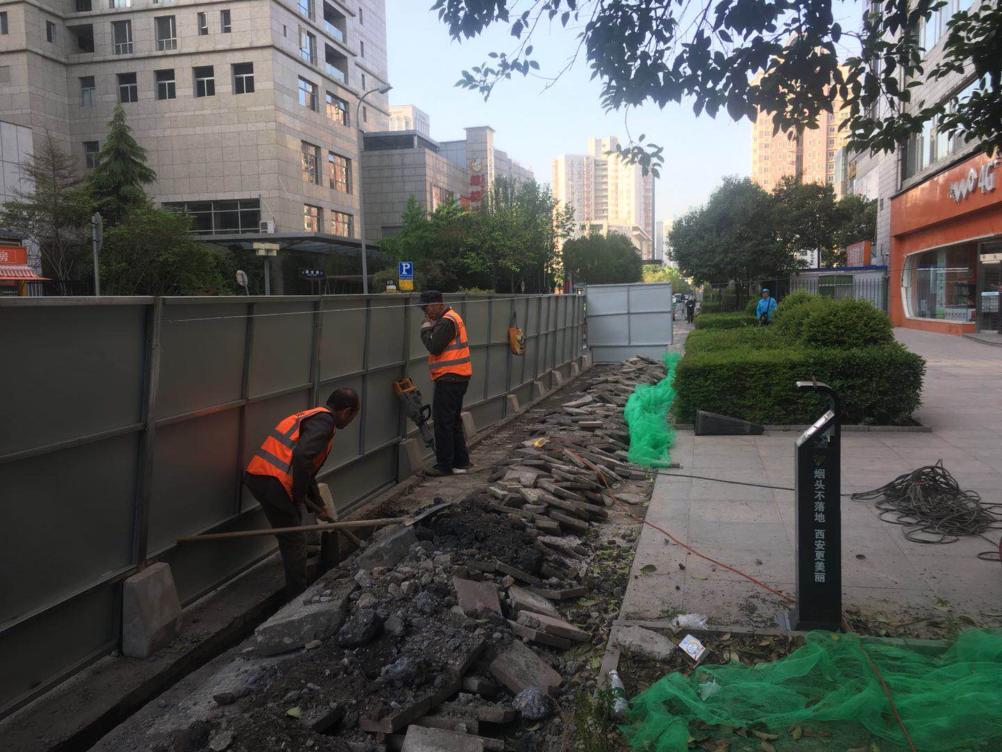 高一路拆除道牙