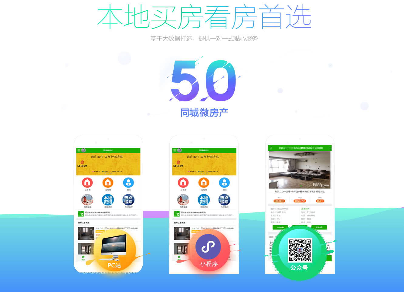 15235819845ad00420d9480_tH3566202x6h