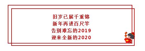 QQ截图20200118152921