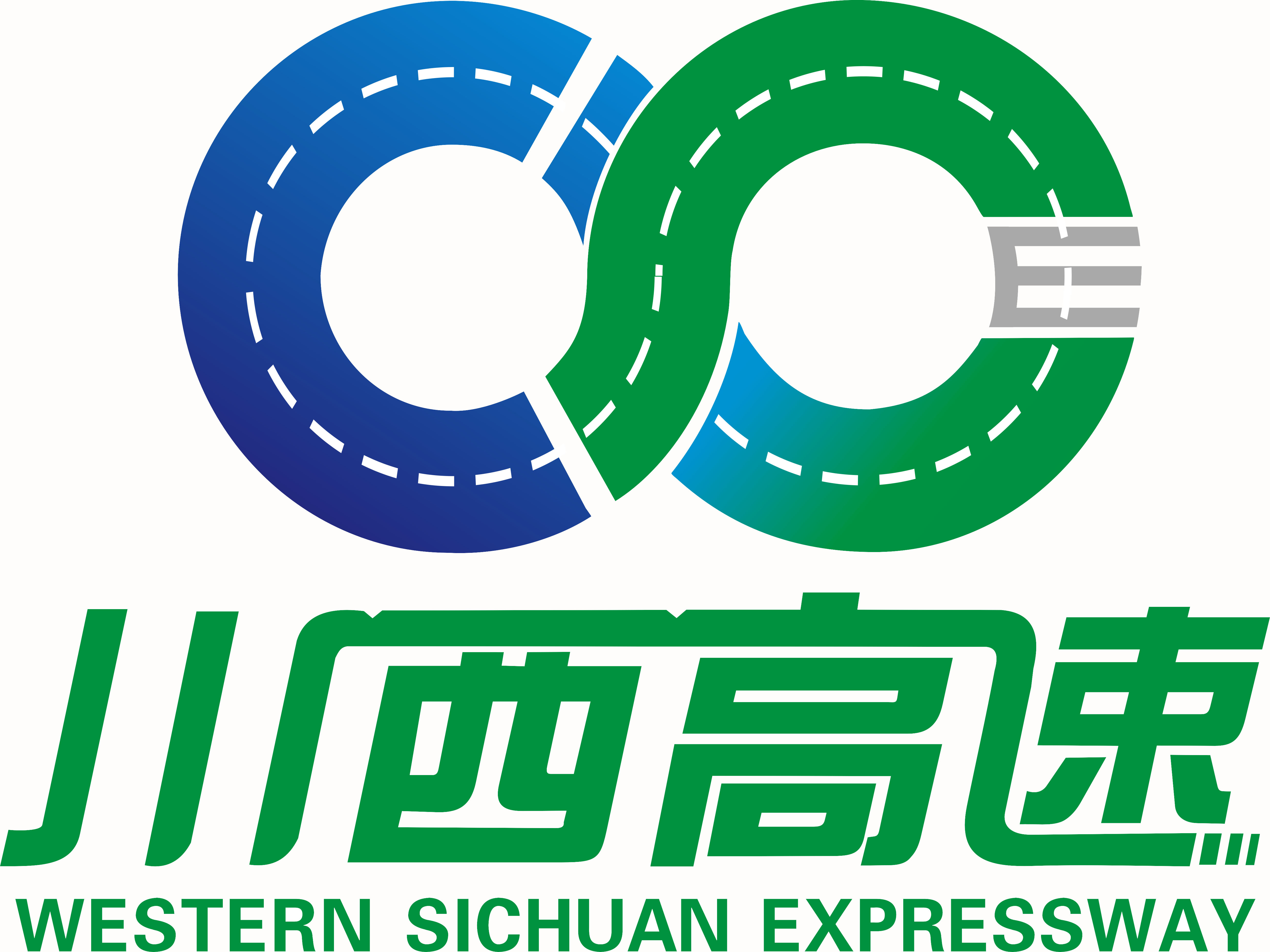 四川川西高速公路有限责任公司