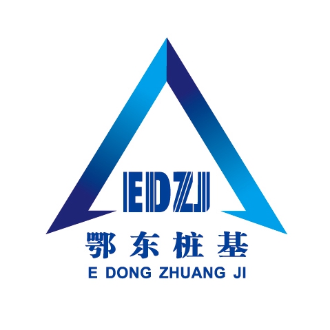 钉钉等级 简介 湖北鄂东桩基工程有限公司的前身为鄂州市东沟桩基公司