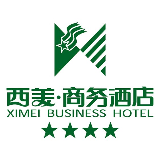 西美商务酒店