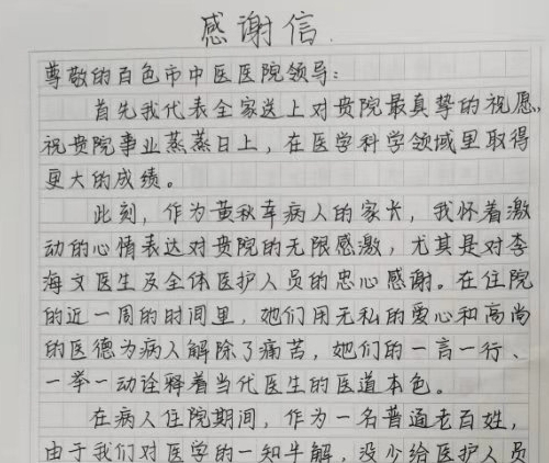 图片加载出错