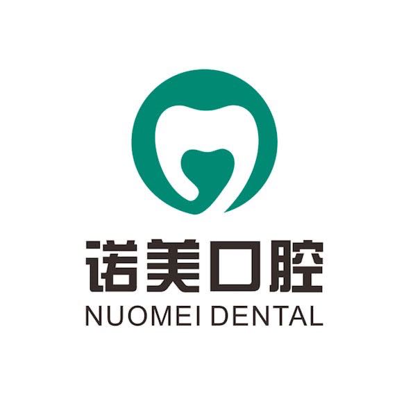 北京诺美口腔门诊部