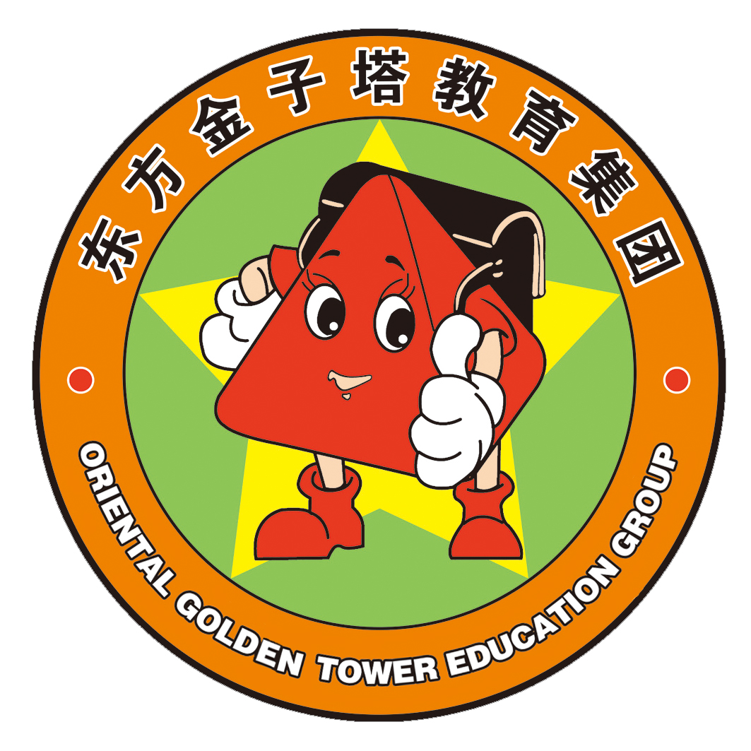 合肥东方金子塔儿童潜能培训学校