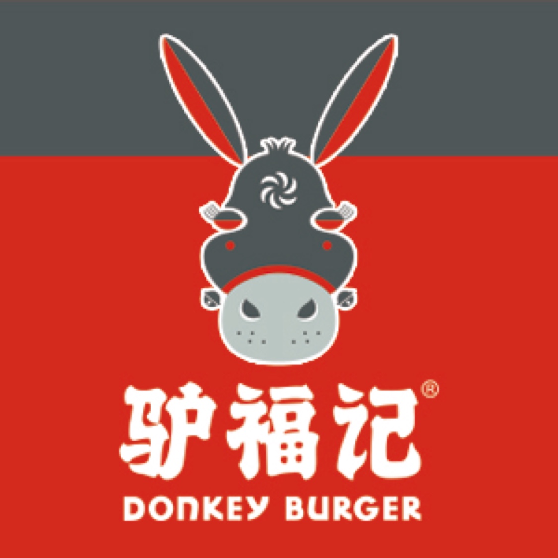 河北驴福尚品餐饮管理有限公司