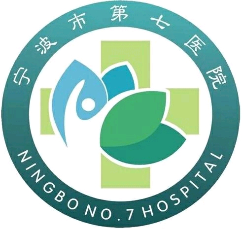 宁波市镇海区人民医院医疗集团