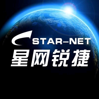 星网锐捷公司简介图片