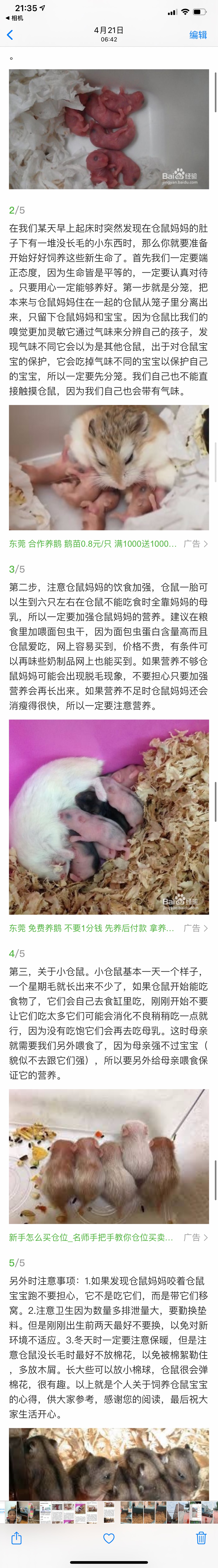请输入图片描述 请输入图片描述