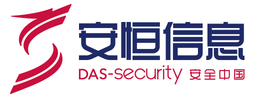 安恒信息