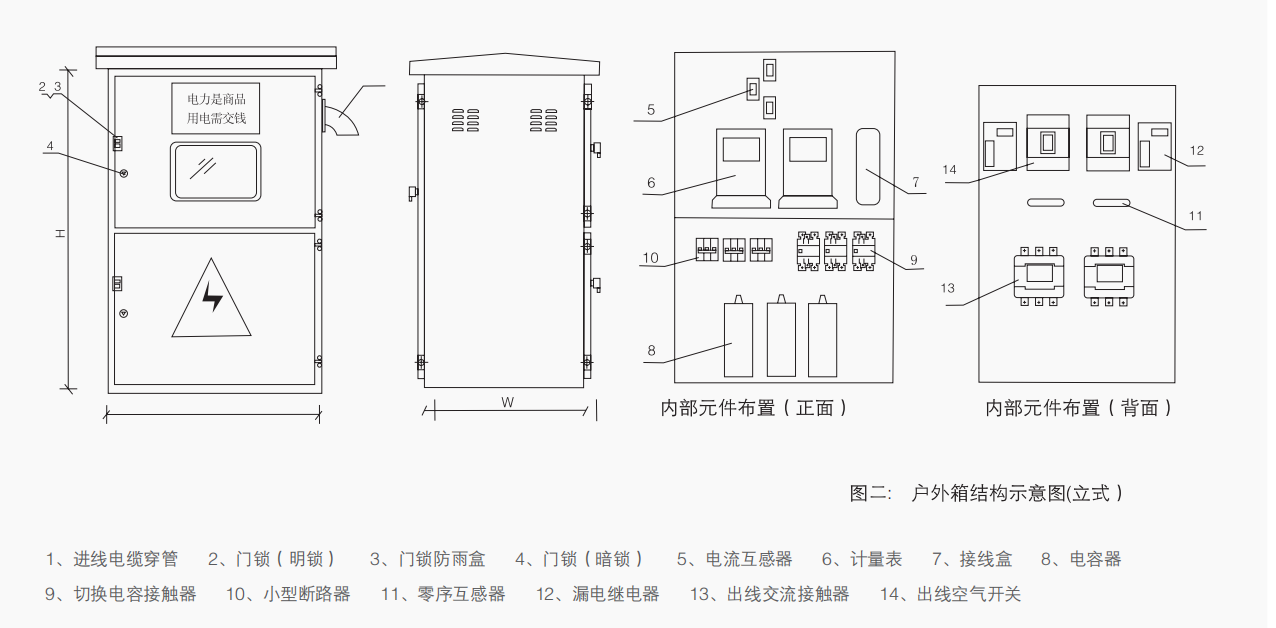 QQ截图20200706131730