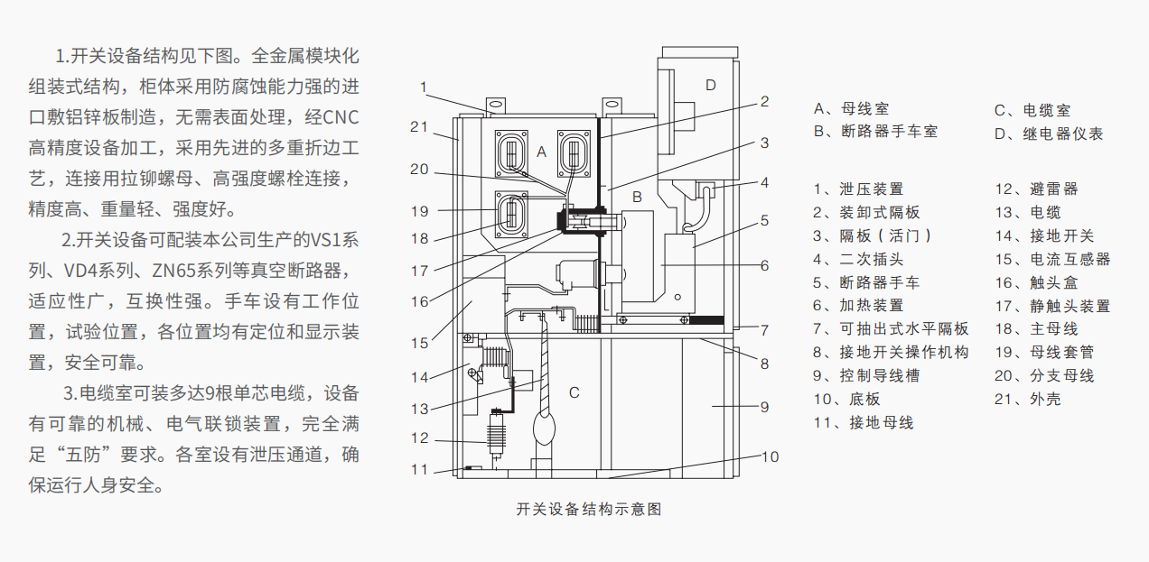 QQ截图20200705122408