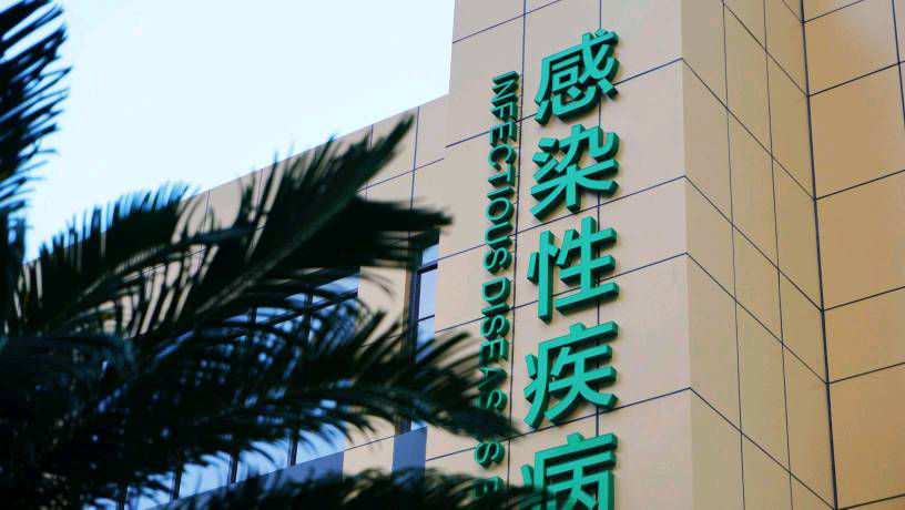 图片加载出错