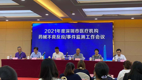 图片加载出错