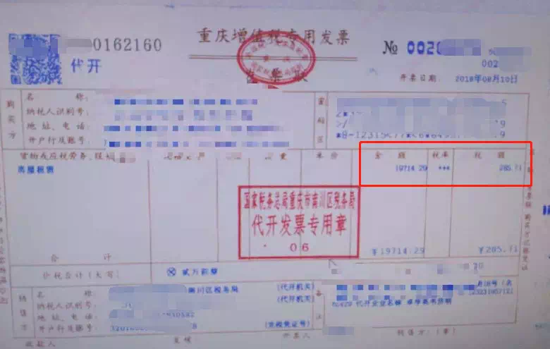 上海疫情期间,公司注册租赁办公场地属个人出租房屋代开发票交几个点