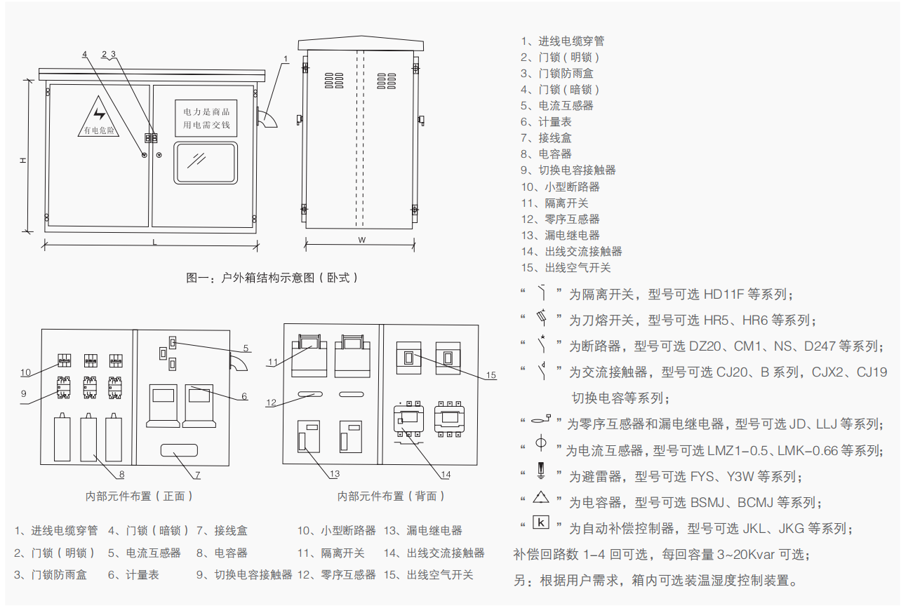 QQ截图20200706131618