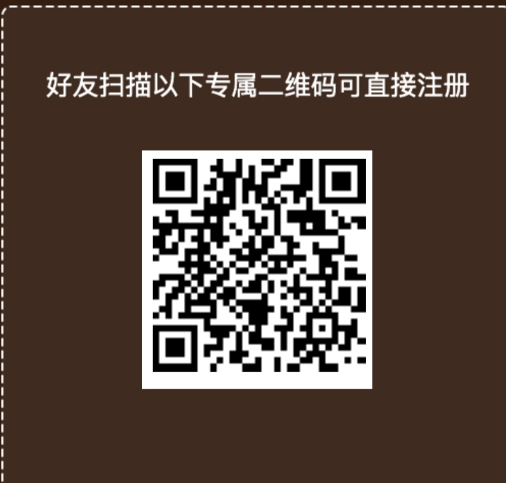 QC量化宝操作流程：
1、下载安装后，先用手机号注册
推广ID:61049-首码项目网 - 网上创业赚钱首码项目发布推广平台 - 813首码网