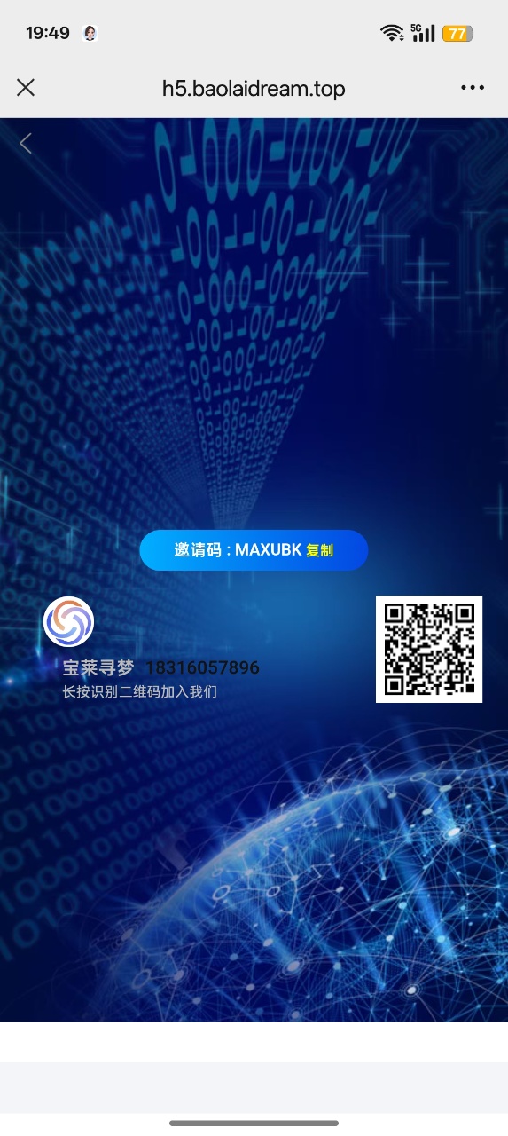 首码刚出宝莱寻梦，零撸k机模式 - 首码项目网-首码项目网