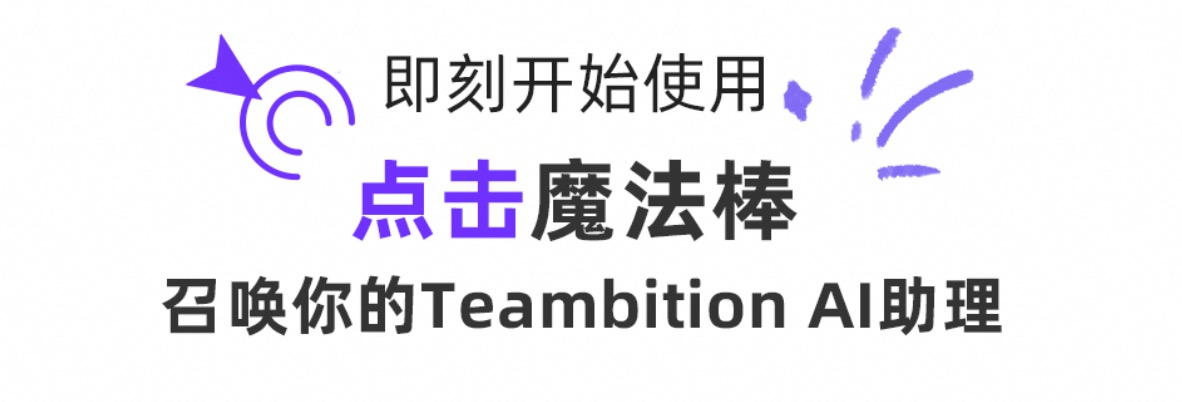 合智互联saas云服务