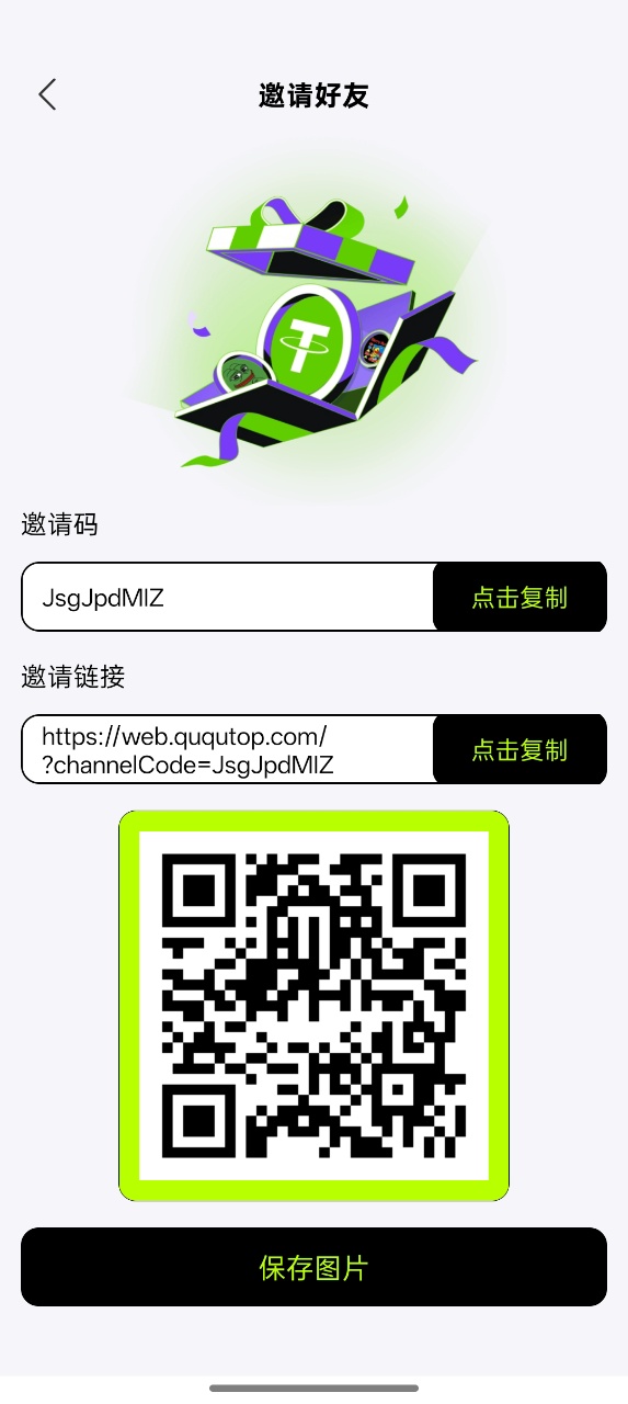 首码刚出超级未来Ai算力。零撸大毛
