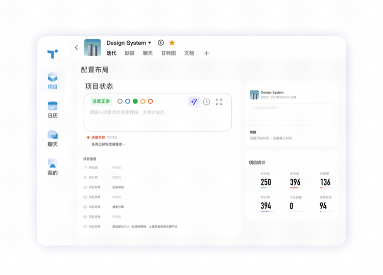 合智互联saas云服务