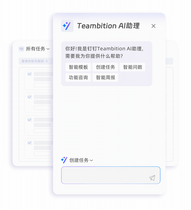 合智互联saas云服务