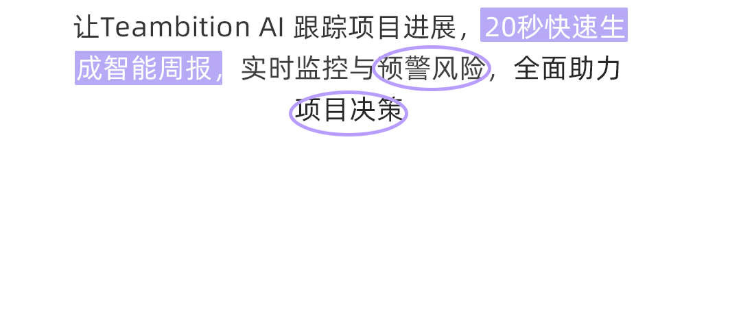 合智互联saas云服务