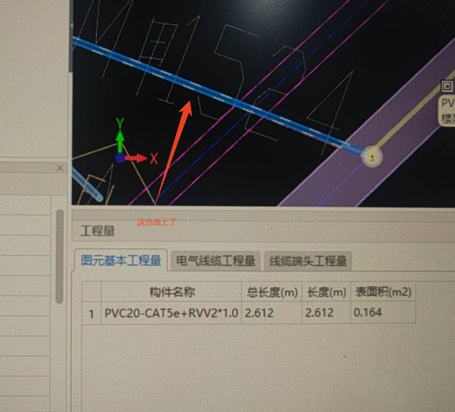 橋架與設(shè)備配管連接建模