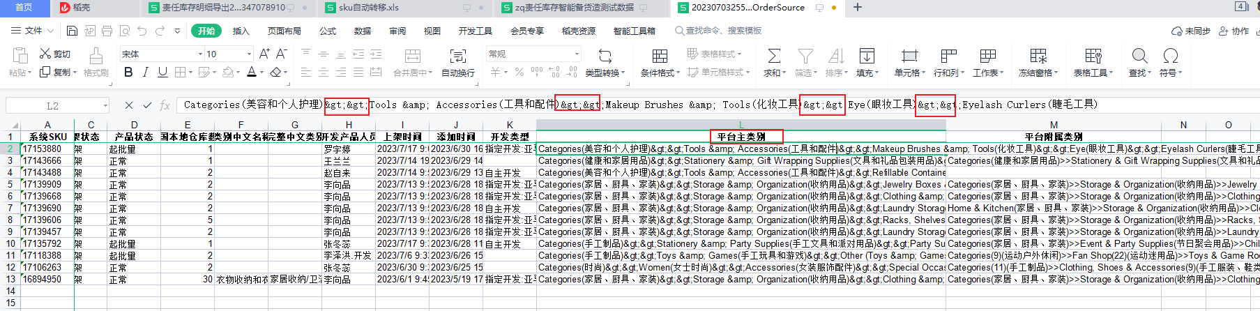 lQLPJwAx3sb3AkrNAb7NBw-w5wD-fOWyXK8Eq6IDp4DfAA_1807_446.png