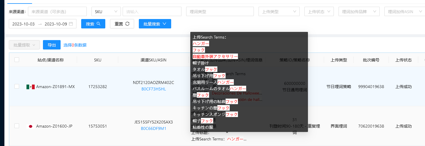 lQLPJwJ3CZcFJWjNAfPNBaWw6dBPg_fLVg4FFir4SoCsAA_1445_499.png