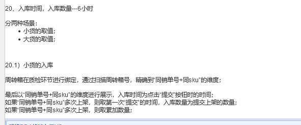 lQLPJwO-dKUH-0bM9c0CT7DnrG7ZVJT6-wOEjN6vAI4A_591_245.png_620x10000q90.jpg?bizType=im