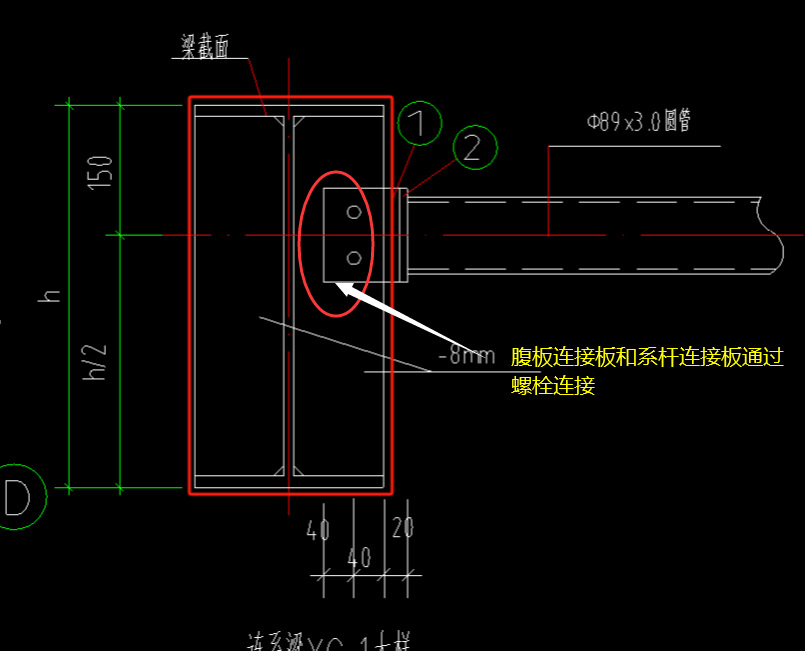 老师麻烦问一下钢梁GJ-1一根长度是42.8米吗？42.8*重量就是工程量吗？边上的详图工程量怎么计算？柱间系杆是在上那个位置上设？置的我没看明白。