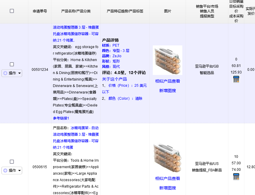 lQLPJwQZZ8CfbuvNApXNA1-wZ_UU8RskQlIFV-wNOQxKAA_863_661.png