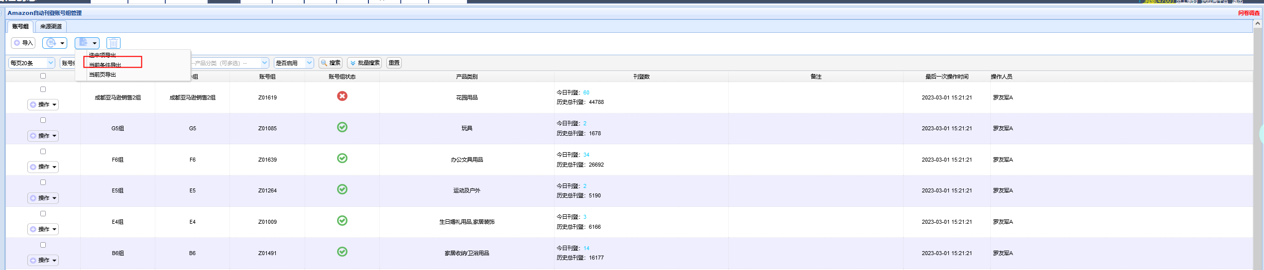 lQLPJwR-W92g7BjNAh_NCeuwi5auRKI1igoD-ML284ATAA_2539_543.png