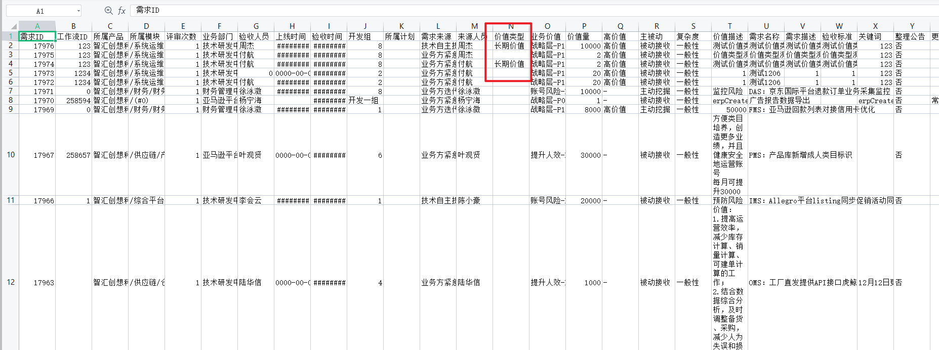 lQLPJwxXbq3Ia2PNArTNBz-woaeie9PGtowFndt31OKgAA_1855_692.png