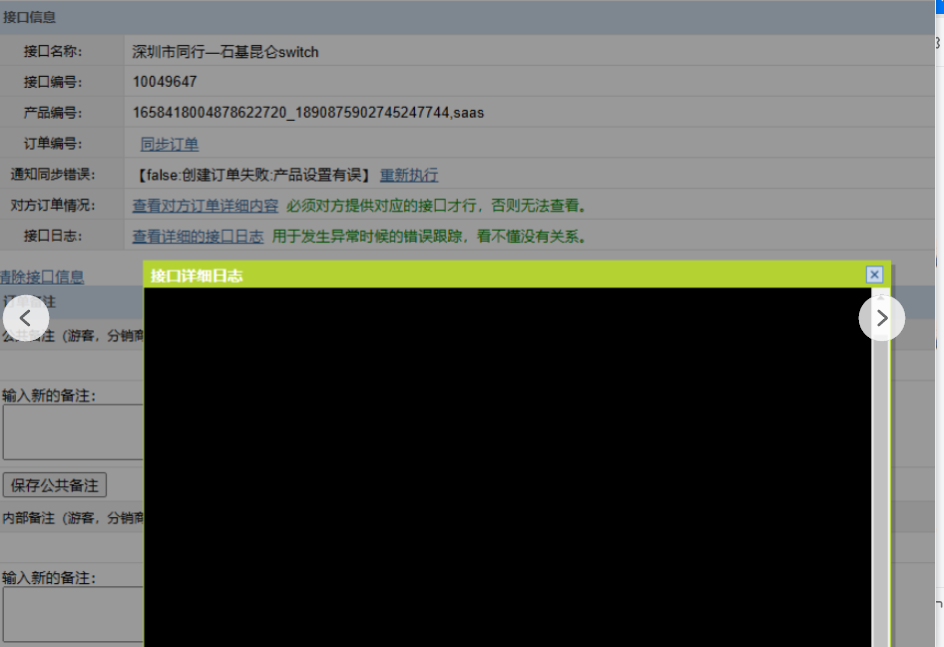lQLPJx0wQb8zj43NAofNA7CwwlqY13gg9yAIYF0-VYdVAA_944_647.png