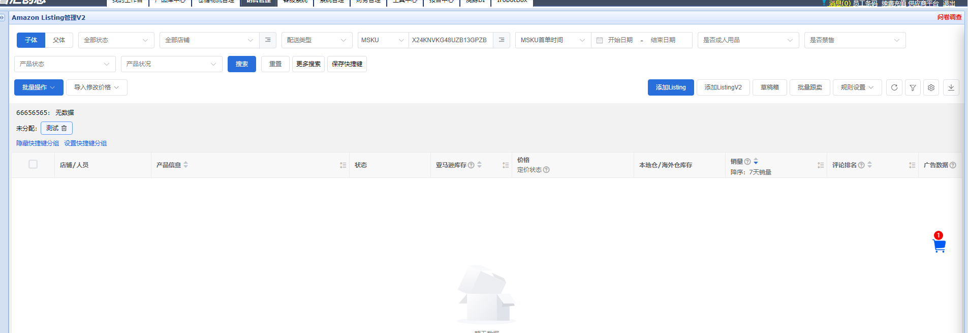 lQLPJx4It1_Pl9vNAo_NB3GwG_Uh4kGCO-EF1fvYehecAA_1905_655.png