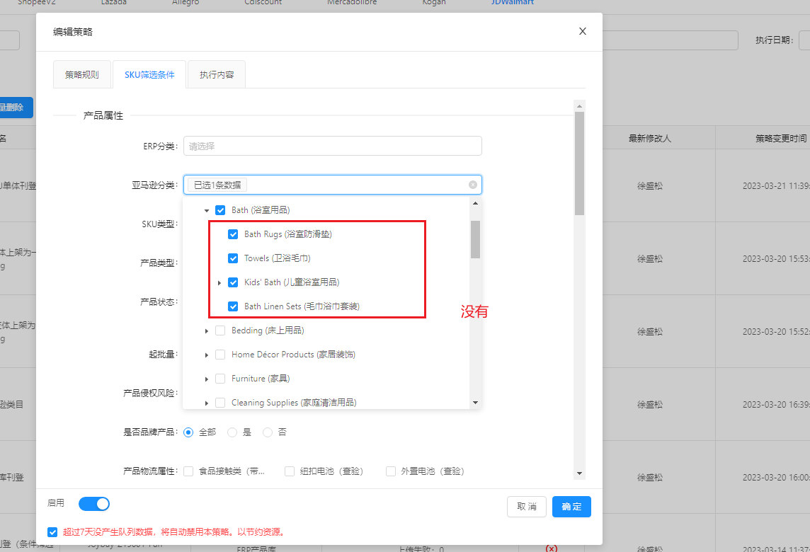 lQLPJxEsWI5QyXjNAwzNBHiwCCpJCAb3stYEEkjficB1AA_1144_780.png