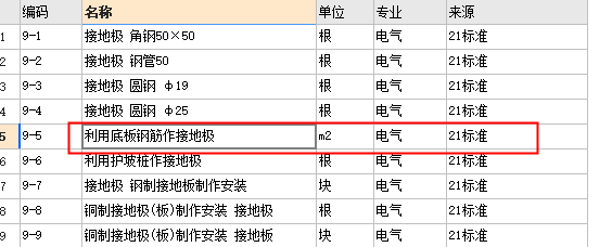 安裝工程,，什么情況下計二次搬運費,？