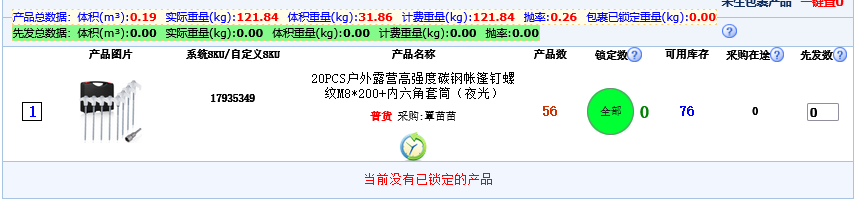 lQLPJxYloz6MwW_Myc0DXLCxjNaFyrRCWggUTKJv6fQA_860_201.png