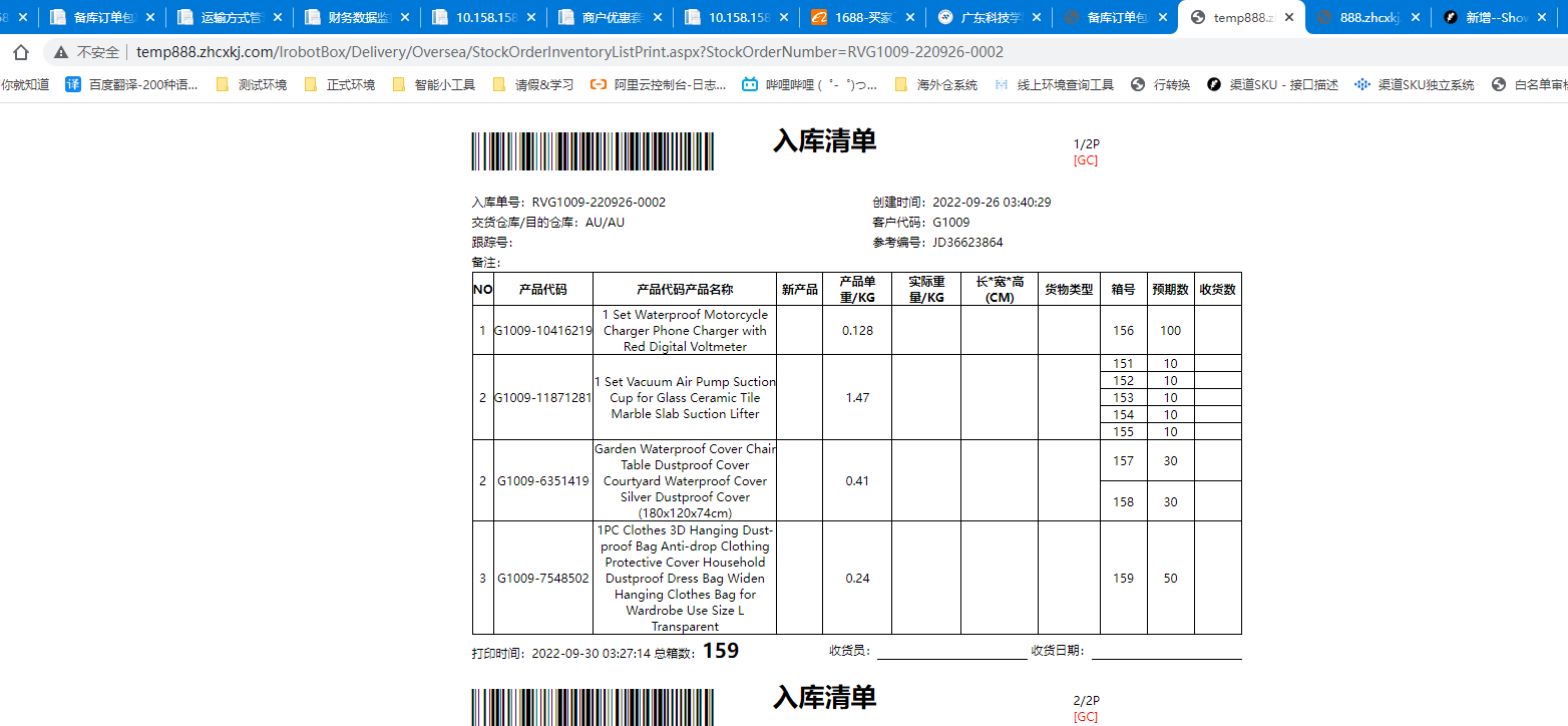 lQLPJxa76X3ZcA7NAtTNBhyw8M3pmryyhToDNPECfICbAA_1564_724.png?auth_bizType='IM'