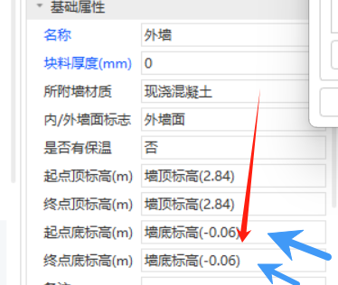 首層陽臺墻面抹灰高度