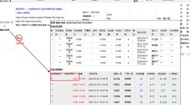 lQLPJxaNjZgv1UPNAmLNBFCwfZ-mMr-YDgsC6PymMgB1AA_1104_610.png_620x10000q90.jpg?auth_bizType=%27IM%27&bizType=im