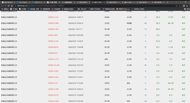 lQLPJxaNmkgLPlzNBAfNB2iwT3xj-9GmVl0C6RFvAUCHAA_1896_1031.png_620x10000q90.jpg?auth_bizType=%27IM%27&bizType=im