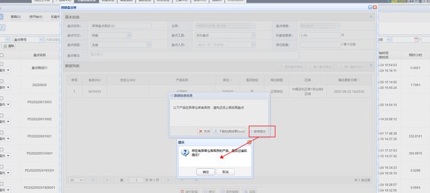 lQLPJxaeph-syZfNAvTNBpSwqsviqC_28jwDBP8n04BuAQ_1684_756.png_620x10000q90.jpg?auth_bizType=%27IM%27&bizType=im