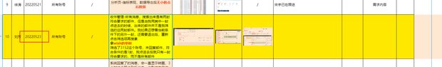 lQLPJxap4Y-sb6HNARLNBxKwvpUFTLf0WesDF2ZF9AB5AA_1810_274.png_620x10000q90.jpg?auth_bizType='IM'&bizType=im