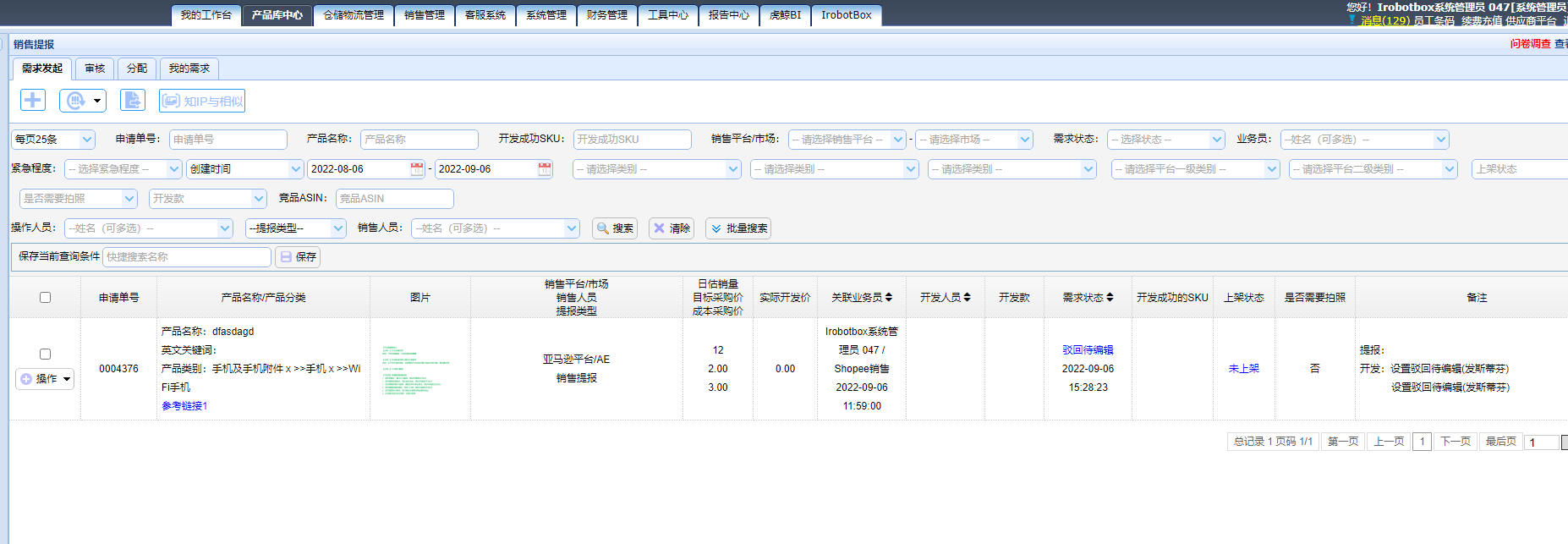 lQLPJxapFzZ4AYPNAoPNBz6wivusyCLkemQDFhq9_gAvAA_1854_643.png?auth_bizType='IM'