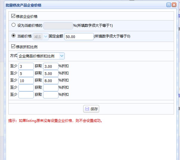 lQLPJxbJYodBPoHNAhrNAl6wLoHMWBKhbNoDSwPqAkAFAA_606_538.png_620x10000q90.jpg?auth_bizType=%27IM%27&bizType=im